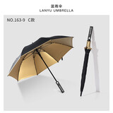 蓝雨（LANYU）雨伞定制印logo广告长柄订做商务礼品伞印刷可印图案酒店晴雨两用 金胶#27寸加大纤维163-9J C
