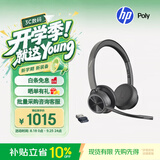 博诣 POLYPOLY惠普V4320UC头戴式蓝牙无线耳机商务会议办公通话耳麦（有线+蓝牙+蓝牙适配器）