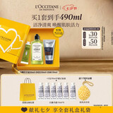 欧舒丹【七夕礼物】礼盒装(洁面150ml+沐浴250ml+手霜30ml)(随机发货）