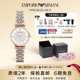 EMPORIO ARMANI阿玛尼手表女士满天星石英时尚镶钻腕表520生日礼物送女友AR1926