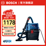 博世（BOSCH） GAS 15 PS 工业吸尘器大功率工业用手持大吸力 原厂标配