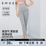 嫚熙（EMXEE）孕妇打底裤春秋安全裤孕妇短裤内穿防走光托腹孕妇裤 浅灰-清凉透气【七分打底裤】 M