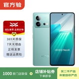 vivo iqoo Z/Y/X/neo/X200/X300/Pro/turbo+折叠屏系列 二手手机 颜色内存以报告为准 iQOO Neo8