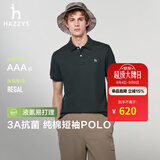 HAZZYS【3A抗菌】哈吉斯男装 夏季男上衣纯色简约通勤短袖polo男 深灰色CC 2XL (185/104A 52)