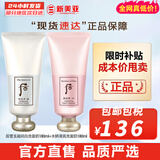 后（The history of Whoo） 洗面奶180ml泡沫洁面乳女男氨基酸洁颜膏深层清洁去角质去痘黑头 润白洗面奶180+水妍180 360ml