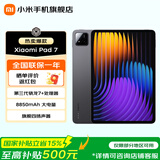 小米平板7 11.2英寸 3.2K超清屏 144Hz高刷 澎湃OS2 小米平板电脑 【小米平板7】黑色 8GB+256GB 【官方标配】