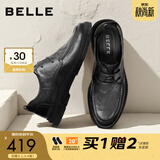 百丽正装皮鞋男舒适牛皮秋新休闲透气通勤商务鞋A1184CM3 黑色（单里） 41 (255mm)