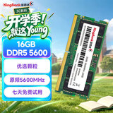 金百达（KINGBANK）16GB DDR5 5600 笔记本内存条  适配迷你主机 可组双通道