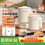 九阳（Joyoung）热水壶烧水壶电热水壶 折叠便携水壶 烧水杯便携可折叠开水壶泡面杯K06FD-WZ8