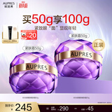 欧珀莱（AUPRES）时光锁紫绷带塑颜面霜 紧致提拉面霜 生日礼物 50g