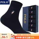 POLO袜子男纯色商务袜中筒袜6双装 秋冬保暖舒适吸汗双针编织袜口男袜 黑色六双【型号2717】 均码 39-45码鞋合适