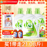 妈妈壹选天然植皂洗衣液19.08斤（3kgx3+蔬果净x1+消毒液x2）【品质严选】
