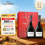 香奈（J.P. CHENET）法国香奈 原瓶进口 西拉干红葡萄酒750ml*2 礼盒装 中秋礼盒