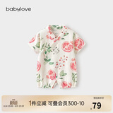 babylove【啵啵水果茶】婴儿连体衣夏季竹棉山茶纱布男女宝宝衣服薄款透气