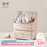 EACHY七夕礼物化妆品收纳盒箱抽屉式桌面梳妆台高级感带盖防尘置物架