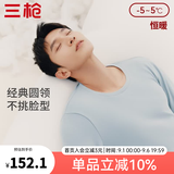 三枪（THREEGUN）保暖内衣纯棉磨毛弹力朵绒棉双面拉绒情侣款棉毛衫套装女秋衣秋裤 【双面绒】男-雾蓝 XL