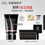 芭比波朗虫草隔离妆前乳冷白粉40ml两支保湿素颜霜防晒生日礼物