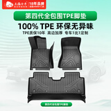 五福金牛全包围tpe汽车脚垫迈腾蒙迪欧帕萨特奥迪宝马5系-森益单层