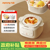 九阳（Joyoung）电炖锅家用多功能锅1L电炖盅炖汤盅燕窝锅养生锅小火慢炖电炖锅精炖煮粥煲汤锅DG10G-GD169Z