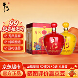 牛栏山二锅头百年龙凤呈祥52度2L*2坛(浓香型白酒)复古礼盒装婚宴收藏