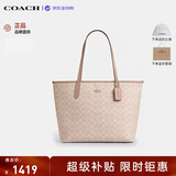 蔻驰（COACH）【品牌直供】女包CITY33通勤电脑包托特包CV976 教师节礼物送老师