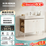 科勒（KOHLER）亲悦壁挂落地式浴室柜陶瓷一体盆卫生间洗漱台智能镜柜洗手盆组合 【100CM】亲悦浴室柜