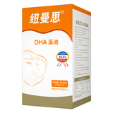 纽曼思（原名纽曼斯）Nemans 新西兰进口海藻油DHA90粒装 儿童可食用