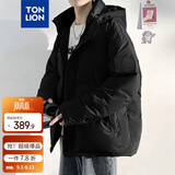 唐狮（TonLion）秋冬款男款羽绒服细节羽绒男连帽袖子橡皮标左胸小印花短款羽绒服