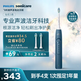 飞利浦（PHILIPS）【七夕情人节礼物】声波电动牙刷钻石3系【囤货装4刷头】5倍洁齿5种模式  HX5181/02 星云蓝