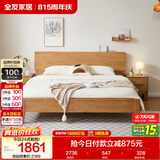 全友家居 枕山实木床1.8米x2米多功能主卧室家用双人大床原木风高脚床