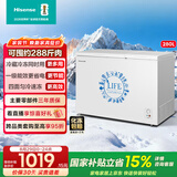 海信（Hisense）280升双温冰柜一级能效冷藏冷冻独立分区小冰箱速冻低音降噪BCD-280ND国家补贴