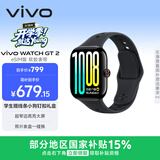 vivoWATCH GT 2 eSIM版 曜石黑  超窄边高亮大屏照片表盘一碰换 eSIM独立通信 智能手表