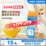 小鹿蓝蓝婴幼儿泡芙条鲜虾味宝宝零食手指泡芙辅食条饼干吸口水42g 6月+