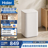 海尔（Haier）迷你波轮全自动洗衣机 3KG小型母婴儿童内衣内裤mini除菌螨租房家用 以旧换新京东自营XQB30-ER27D