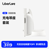LIBERLIVE C2 无弦吉他智能电吉他自动挡弹唱初学者吉他礼物乐器 无垠白+充电琴座