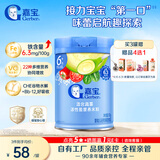 嘉宝（GERBER）混合蔬菜营养谷物高铁米粉宝宝辅食米糊250g 6月+100%真验厂