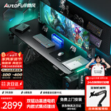 傲风A4Pro电竞桌实木电动升降办公电脑书桌子黑带灯1.8*0.8m