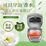 东方宝石水莲花300ml+白麝香300ml香氛身体霜进口身体乳液补水嫩肤润肤乳