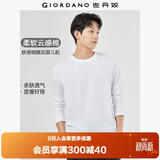 佐丹奴（Giordano）长袖t恤男纯棉贴身上衣基础款纯色圆领打底衫01023820
