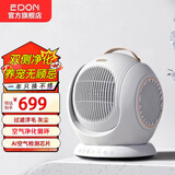 爱登（edon）双净化空气循环扇智能过滤宠物浮毛猫毛异味紫外线除菌轻音风扇 摇头定时家用落地电风扇空调伴侣 E805H白金色（净化款）