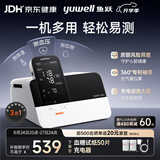 鱼跃（yuwell）全能一体机电子血压计新款血糖仪体温计医用级精准3测HM100全家用