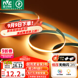 雷士（NVC）灯带led灯条线型灯COB灯带无频闪暖黄光-352灯珠/米-需购低压电源