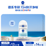 妮维雅（NIVEA）女士止汗露 活力清新长效爽身香体走珠液12ml生日礼物送女生