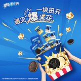 奥利奥（Oreo）30周年复古限定爆米花盒503g 休闲零食 早餐下午茶