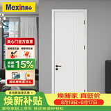 美心（Mexin）木门卧室门房间门厨房门免漆门实木质复合环保门@001定制尺寸 N577门扇门套-石墨匀质板内填
