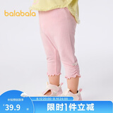 巴拉巴拉宝宝裤子婴儿打底裤女童长裤2025夏季薄款精致洋气潮208225123001