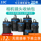 JJC 镜头收纳包 镜头筒袋腰带包内胆保护套 防水 适用于佳能尼康索尼富士适马永诺腾龙长焦 相机配件 DLP-1 内尺寸：7.5cmx10cm