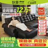 狄普天鹅牛皮艺电动功能沙发零靠墙意式遥控可伸缩拖床Ultra3.4米沙发