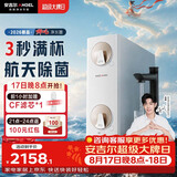 安吉尔净水器【重磅新品】哪吒高速全厨1200G净饮机家用6.3L/min大水量RO膜反渗透京东自营厨下式直饮机