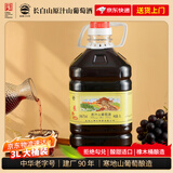 长白山原汁山葡萄酒甜型红酒3L大桶葡萄酒7度甜红低度果酒桶装